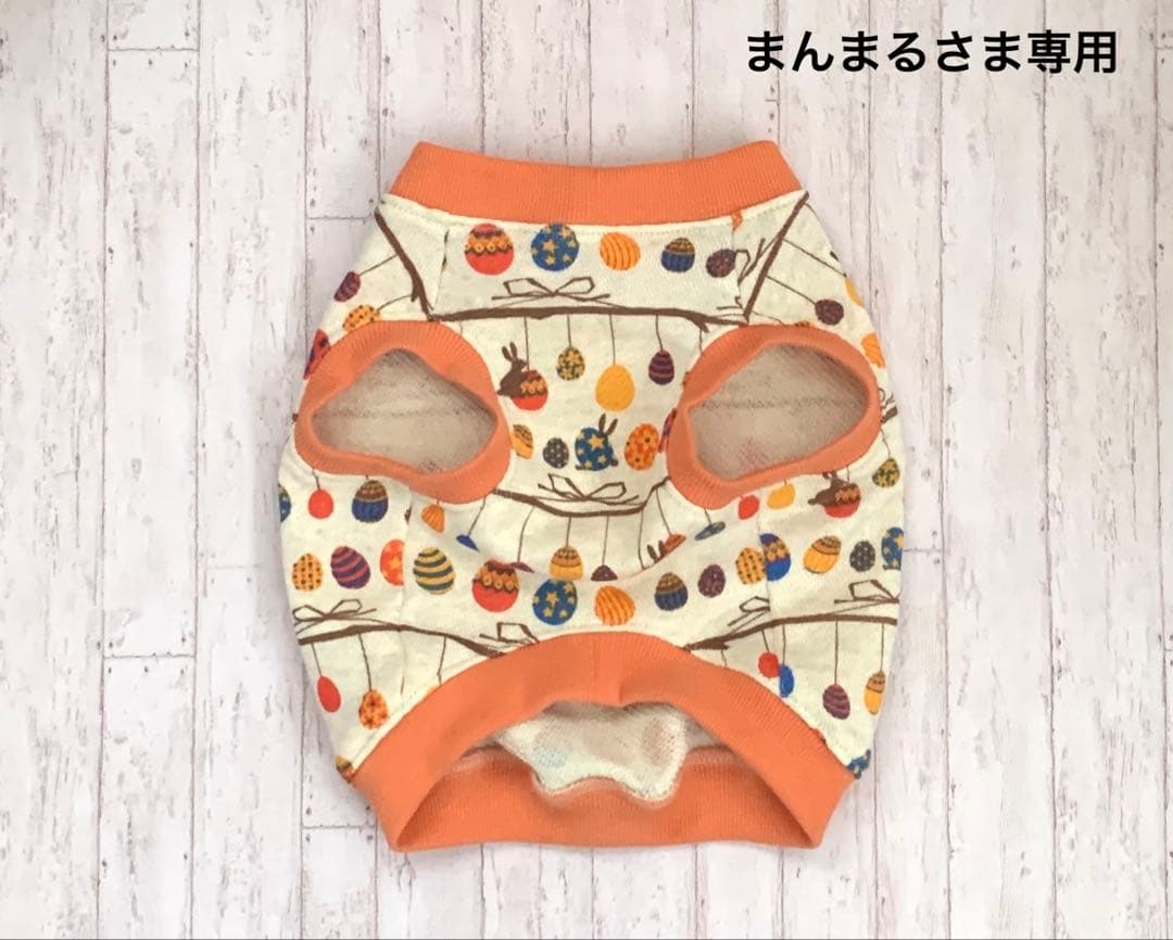 merupu様リクエスト商品6点ペット服