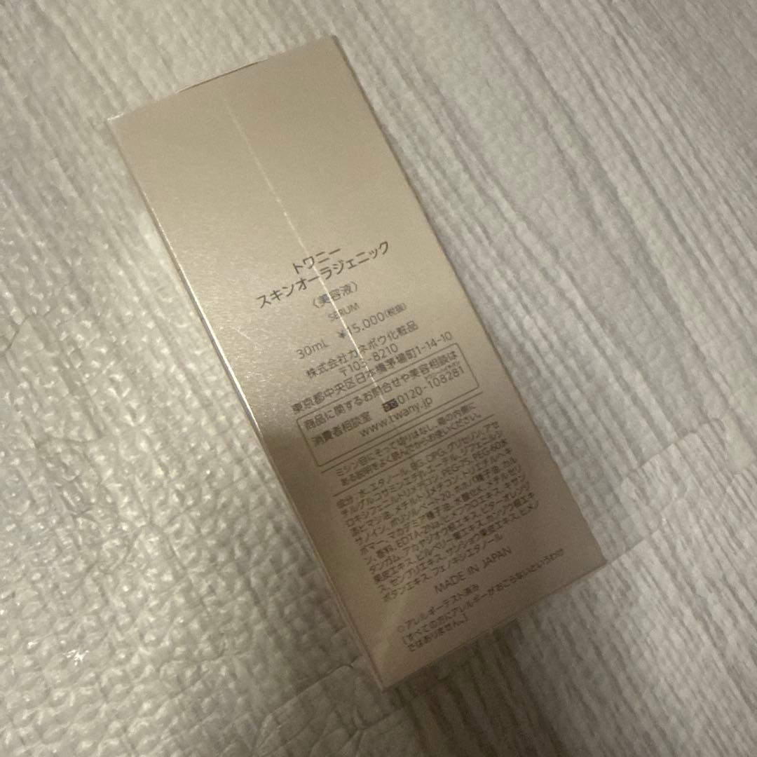 トワニースキンオーラジェニック