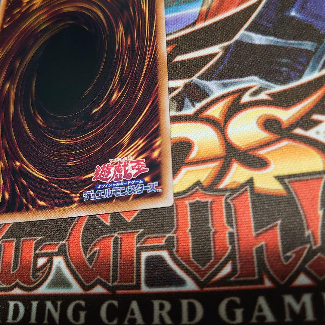 遊戯王 真紅眼の黒竜 25th 絵違い QCCP