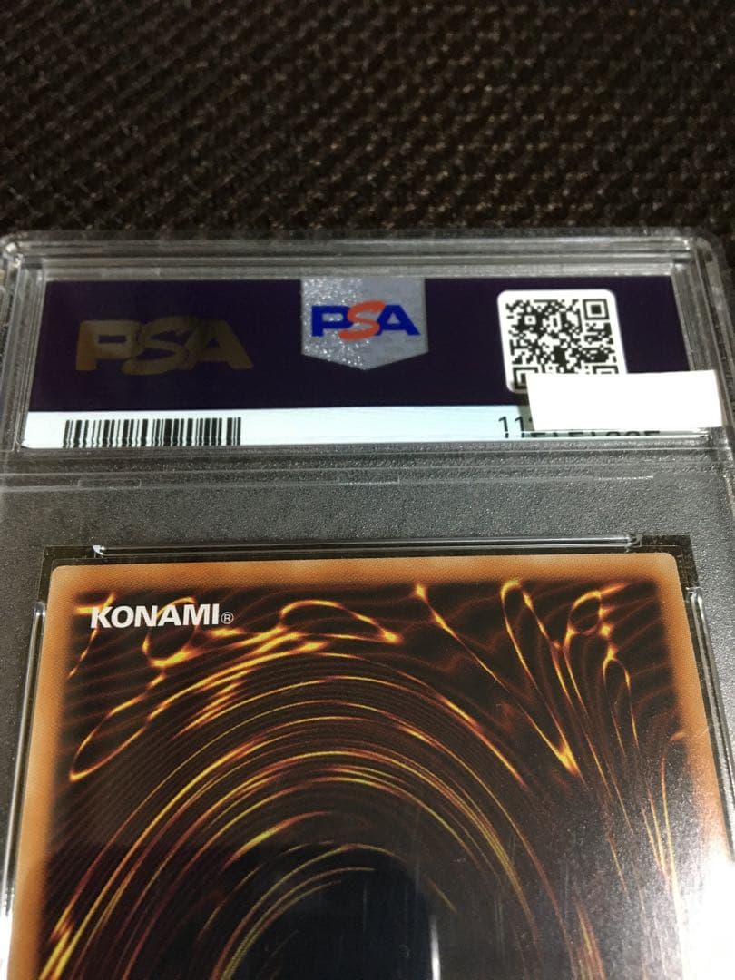 フォローで割引！ 遊戯王 PSA10 カオス・ソルジャー －開闢の使者－20th