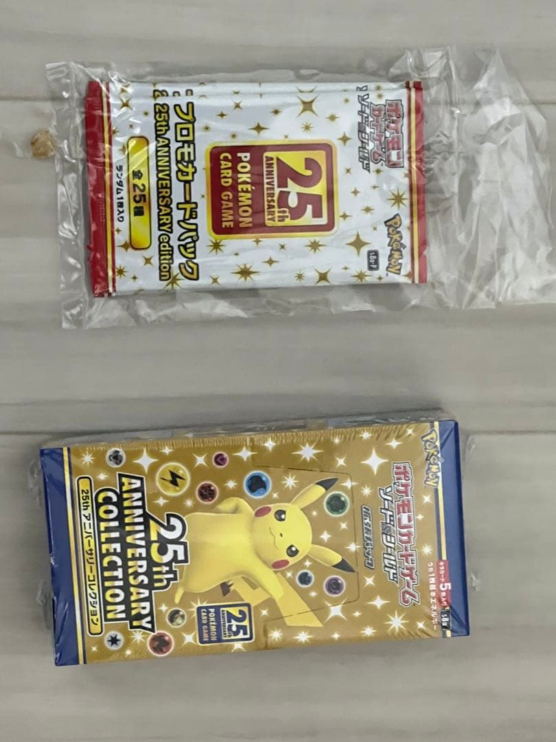 ポケカ25th ANNIVERSARY COLLECTION 新品 未開封 ポケカ 25th