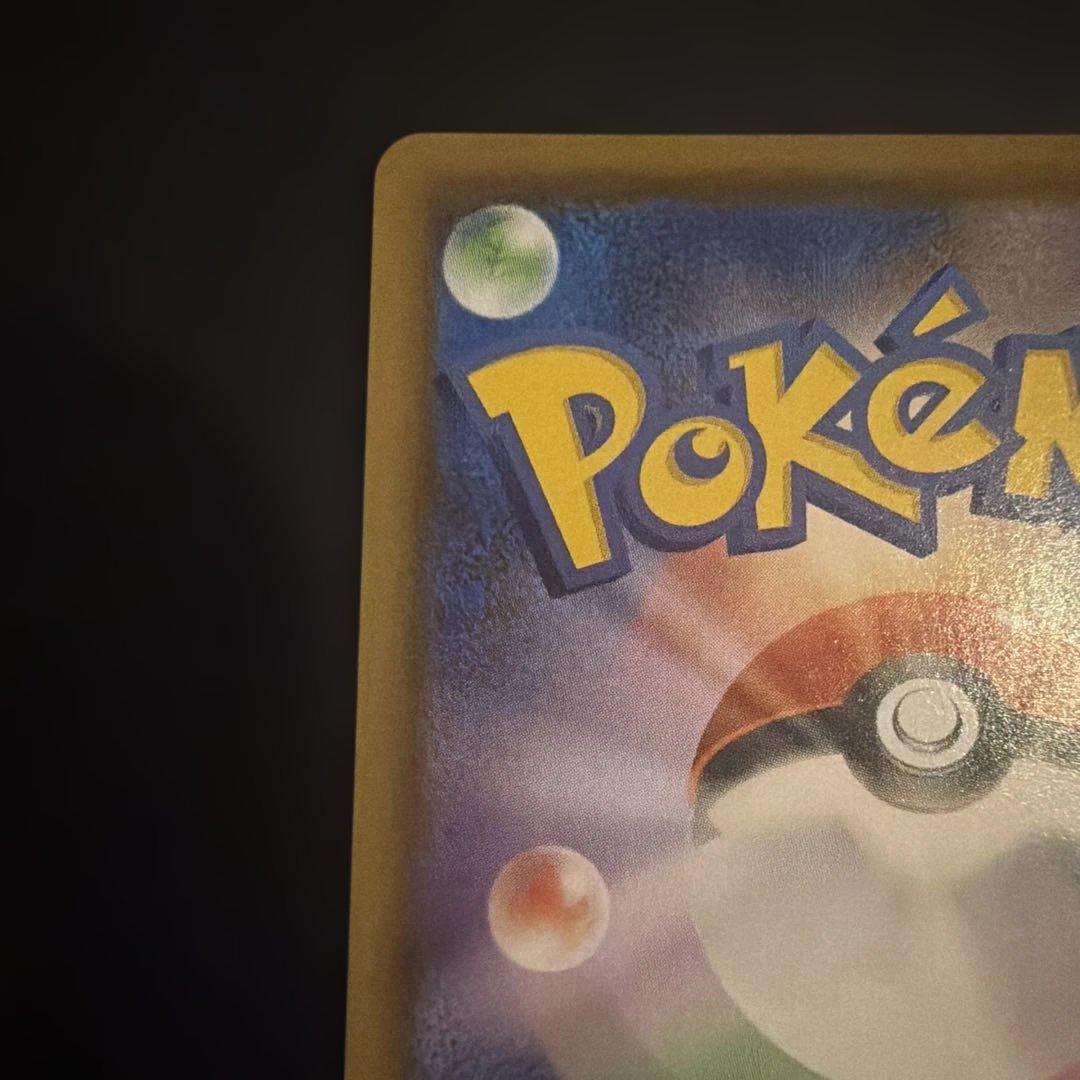 ゲ*キ様 サンダースV SR S6a イーブイヒーローズ 079/069