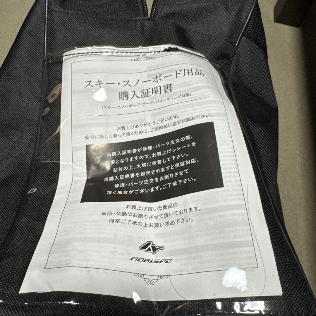 K2 RAIDER スノーボードブーツ 25.5cm