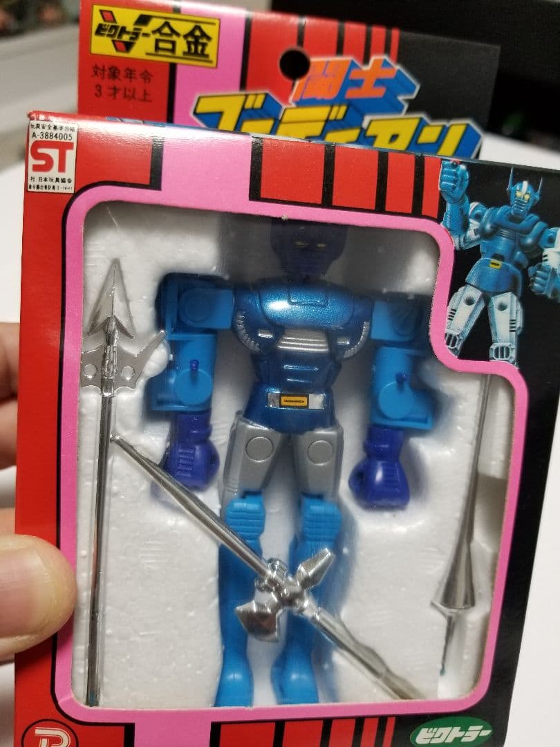 ビクトラー合金　闘士ゴーディアン　当時物　レア