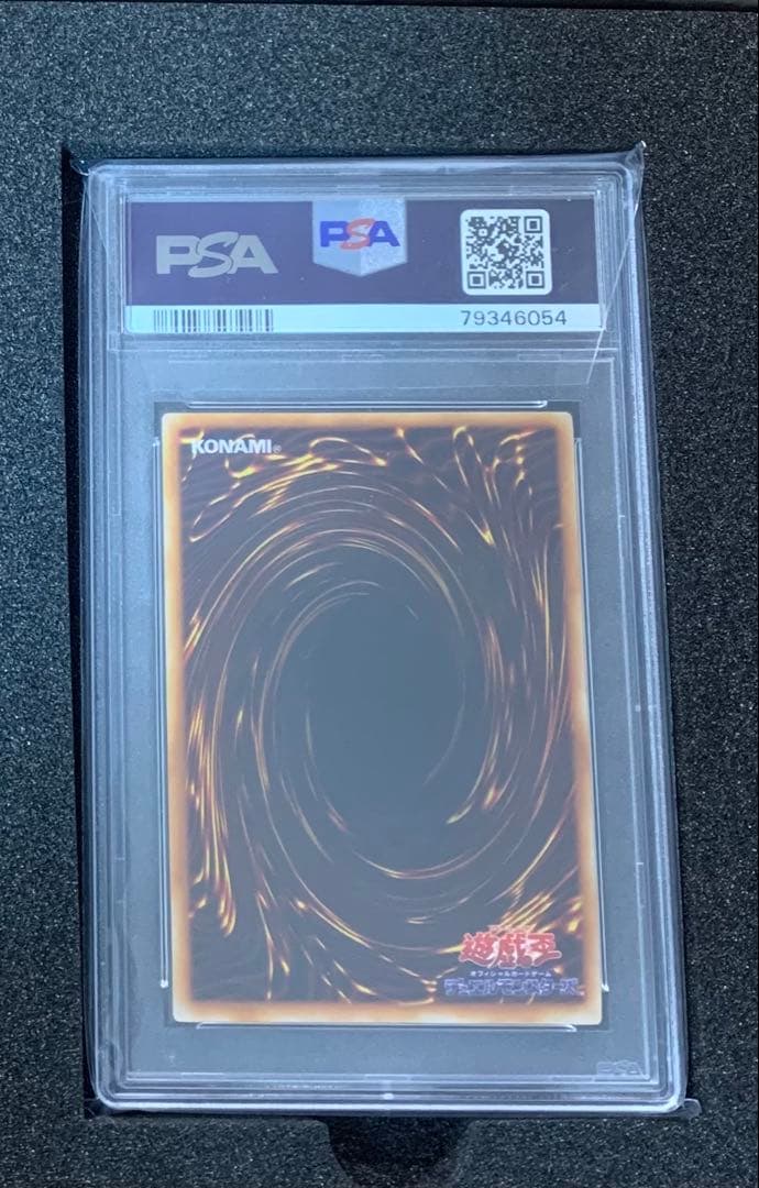 千年原人　ウルトラ