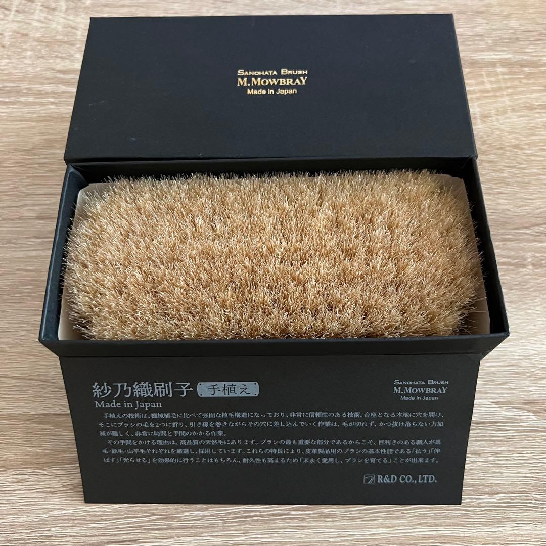 SANOHATA手植えブラシ 白馬毛