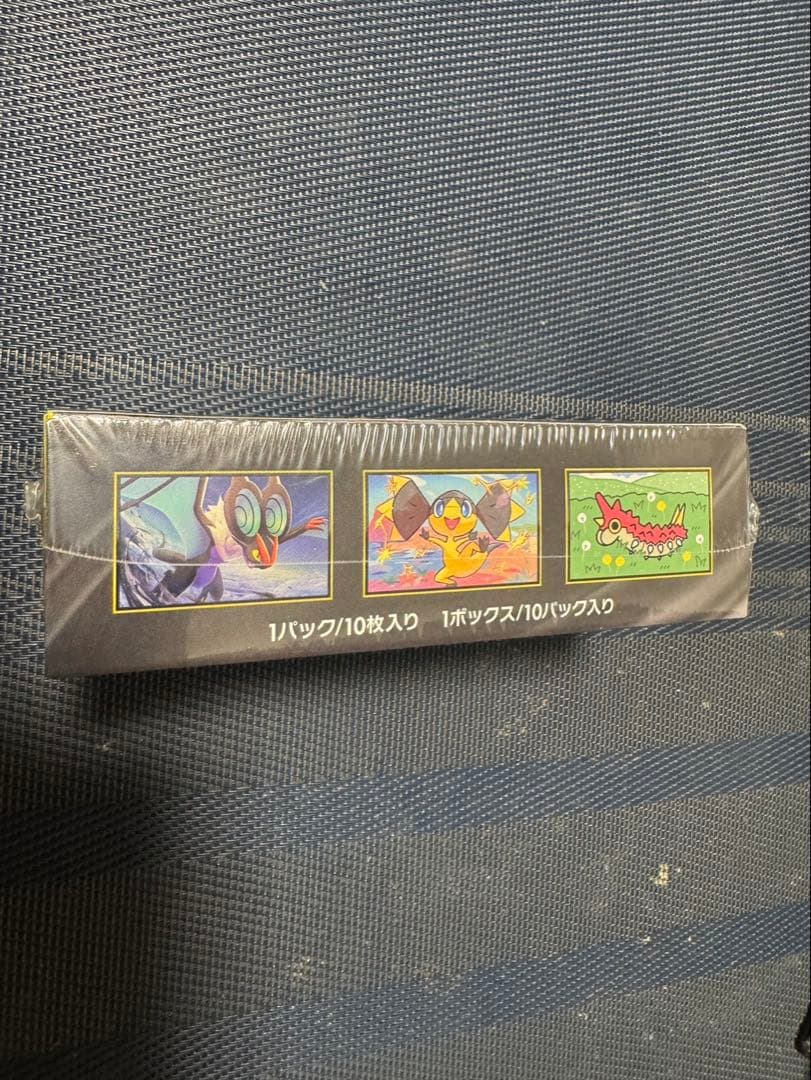 【シュリンク付】MEGA ハイクラスパック MEGAドリームex BOX