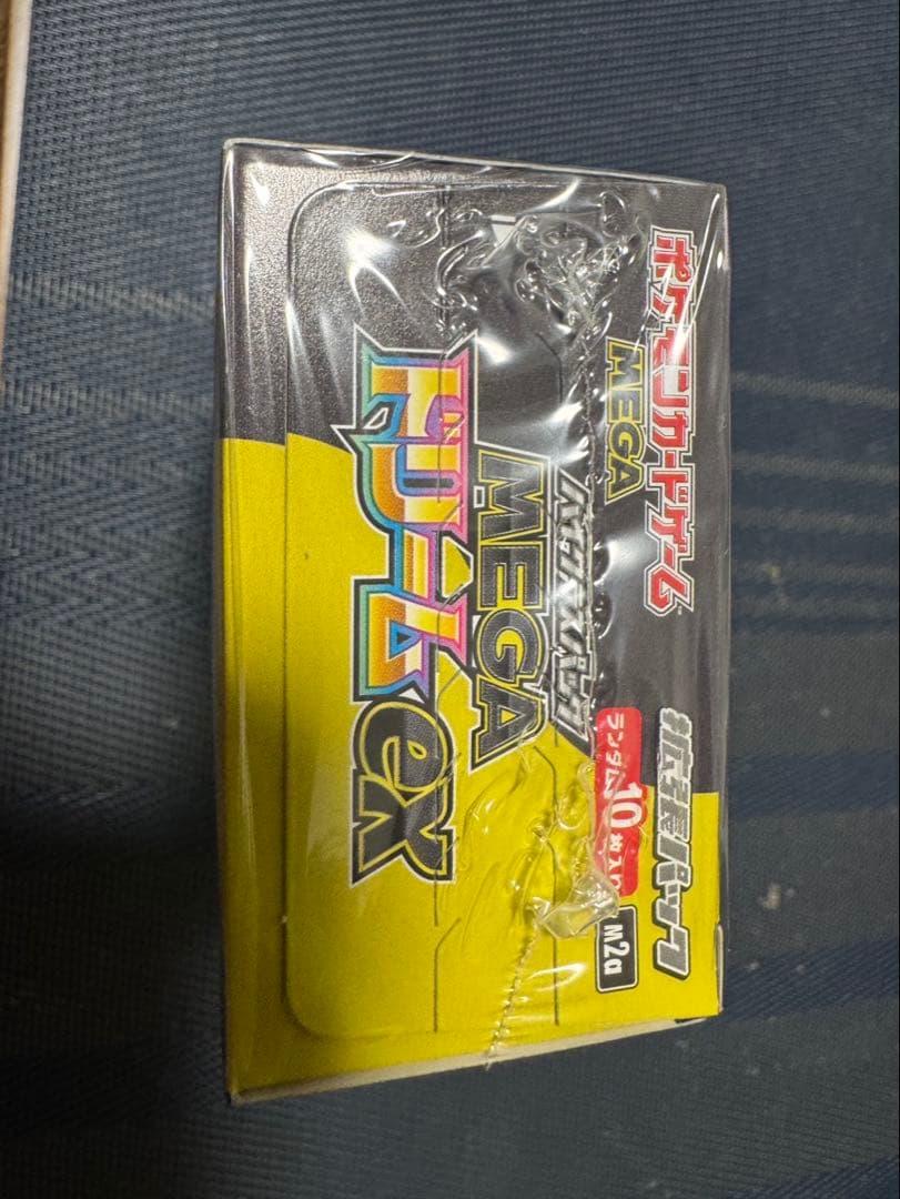 【シュリンク付】MEGA ハイクラスパック MEGAドリームex BOX