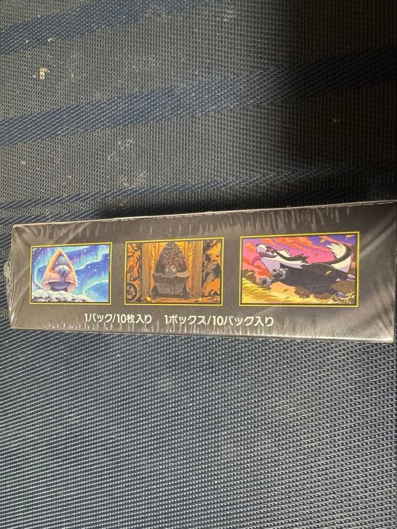 【シュリンク付】MEGA ハイクラスパック MEGAドリームex BOX