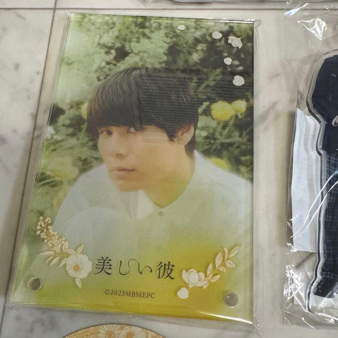 美しい彼 萩原利久 アクスタ コースター キャンディ缶 ステッカー 扇子