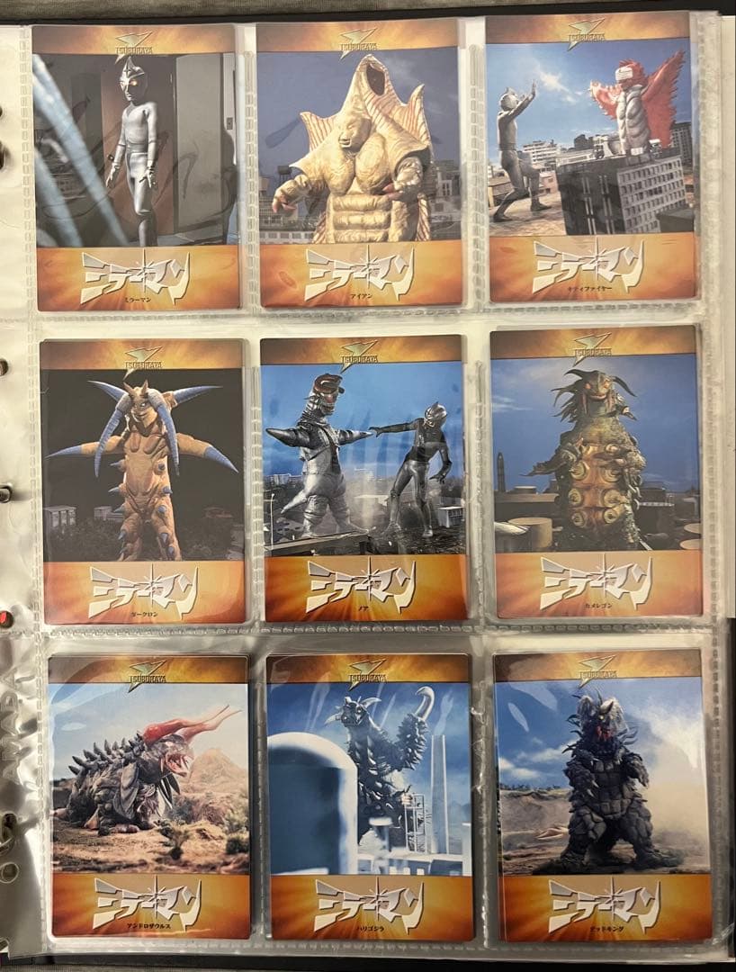【超貴重】ウルトラマン カードアルバム