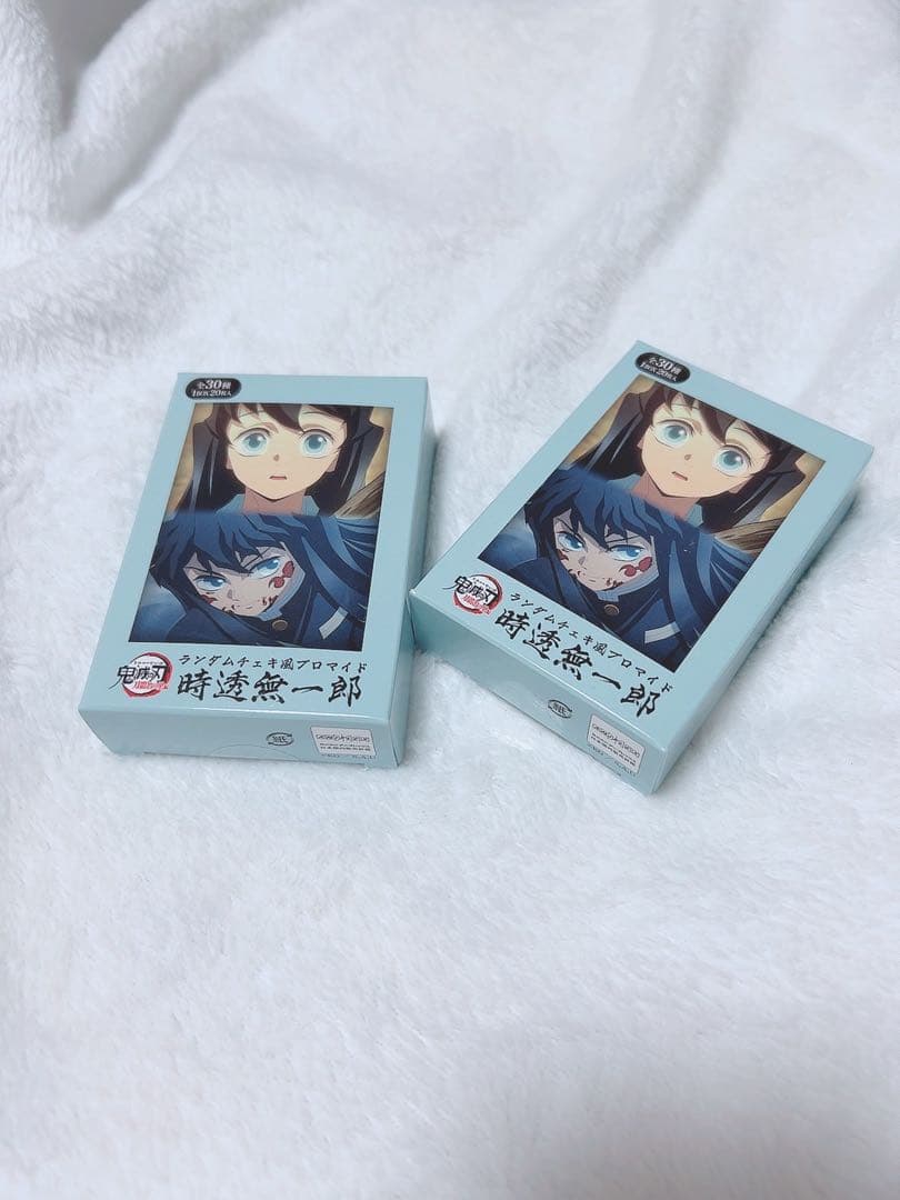 鬼滅の刃 卯年 ランダムチェキ風ガード 時透無一郎 箔押し 鬼