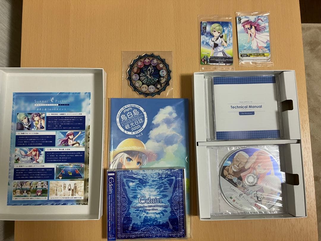 Summer Pockets REFLECTIONBLUE 豪華限定版とその他