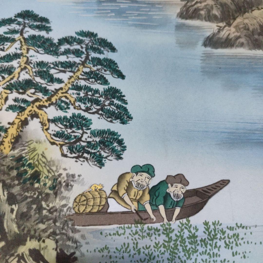 富士山 日本画 掛軸 40年位前ふじもとあおい