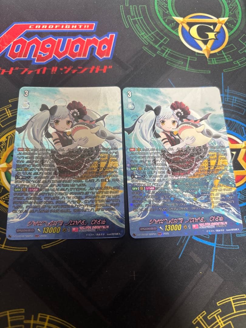 ヴァンガード 着ぐるみアイドル アルク MSP2枚 - メルカリ