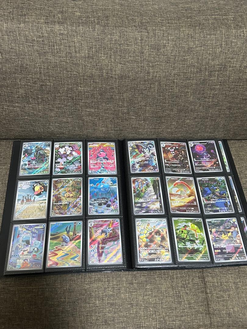最終値下げ！ポケカAR まとめ売り　全263種