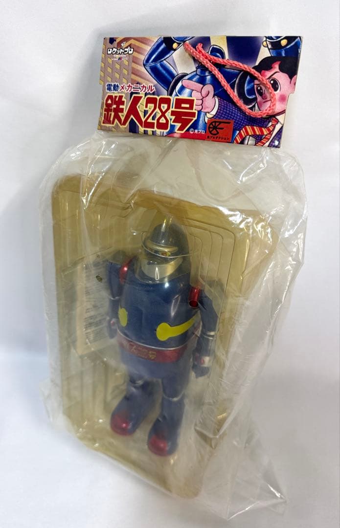 ロケットプロ 電動メカニカル 鉄人28号 フィギュア - メルカリ