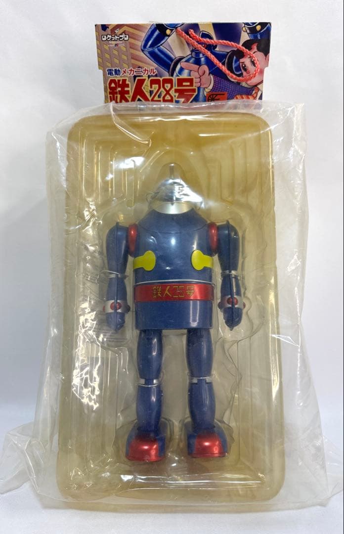 ロケットプロ 電動メカニカル 鉄人28号 フィギュア - メルカリ