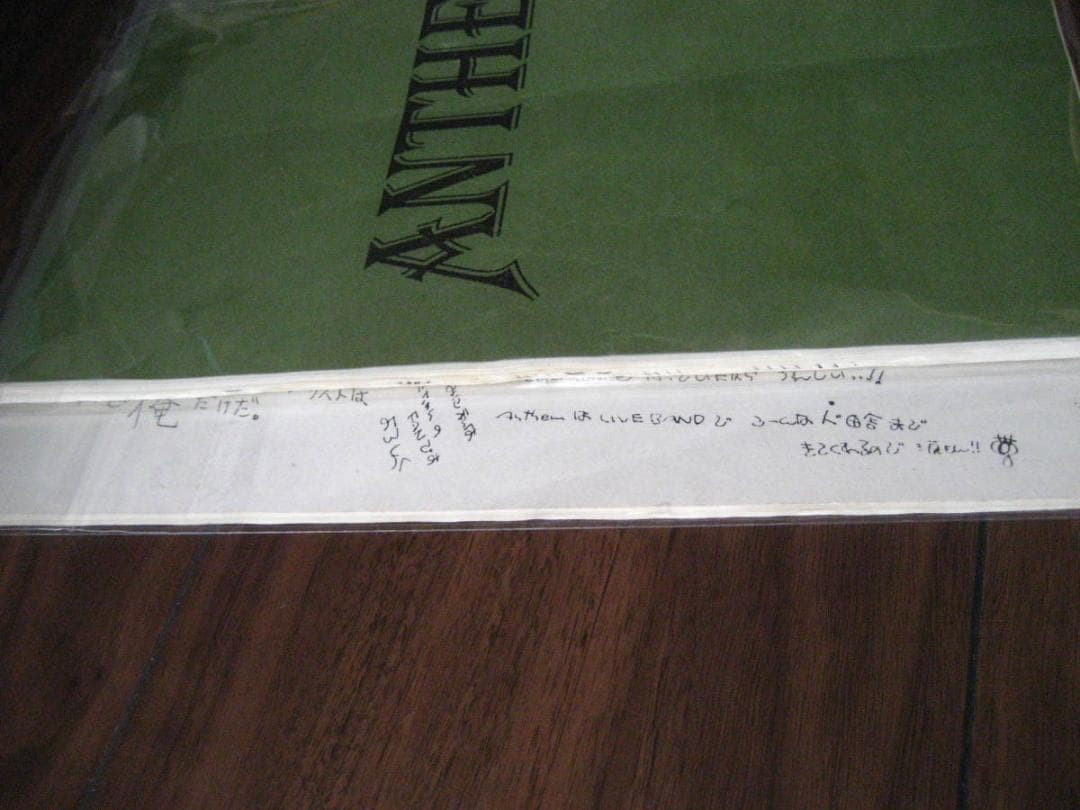 アンセム ファンクラブ会報 初期2冊＋初期切り抜き ANTHEM ジャパメタ