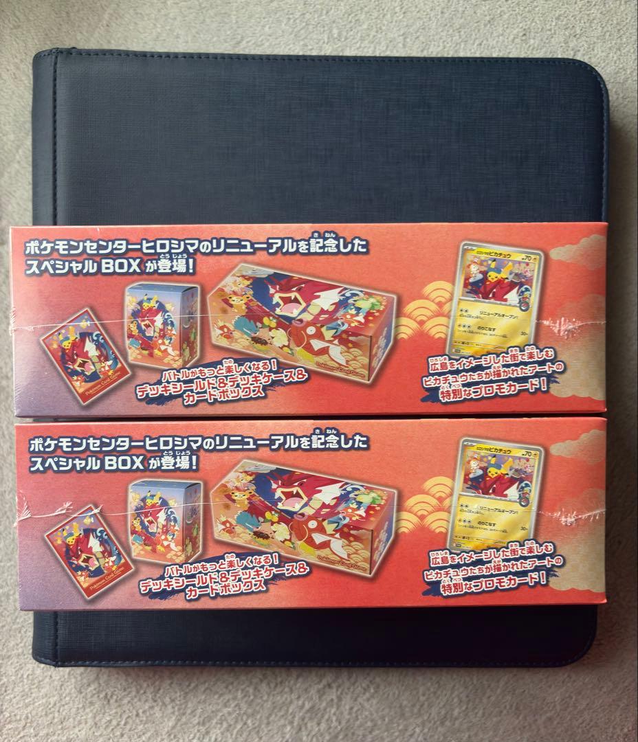 ポケモンカードゲーム SVスペシャルBOX ポケモンセンターヒロシマ×2