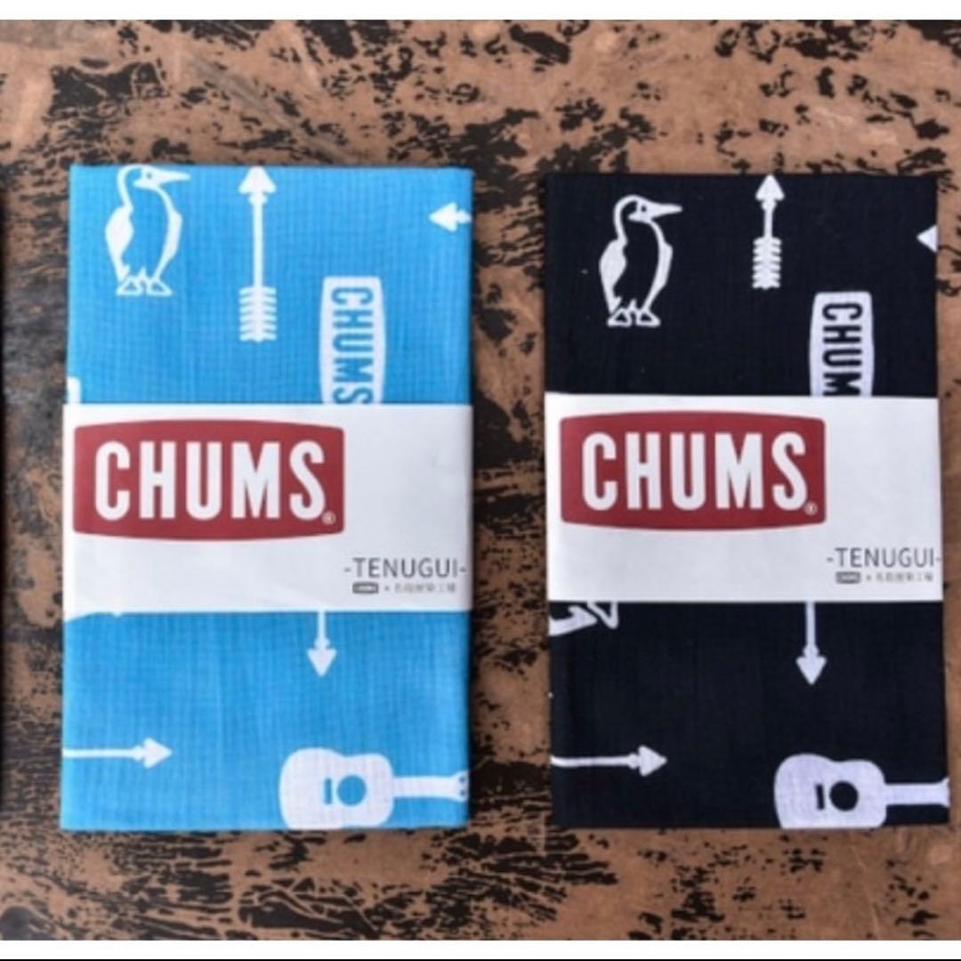 CHUMS チャムス東北限定アイテム手ぬぐいブラック黒色＆水色2色カラー