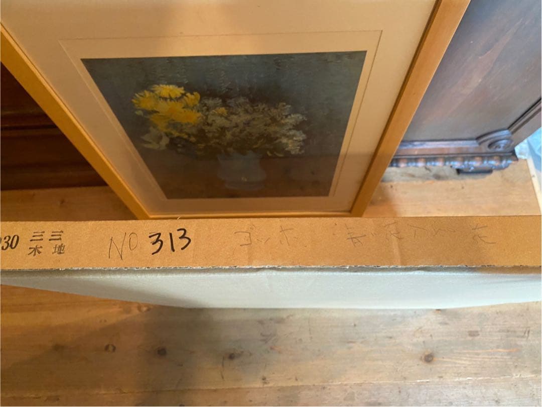 ヴィンセント ヴァン ゴッホ 額縁 インテリア 花の花瓶 - SARAMILLER