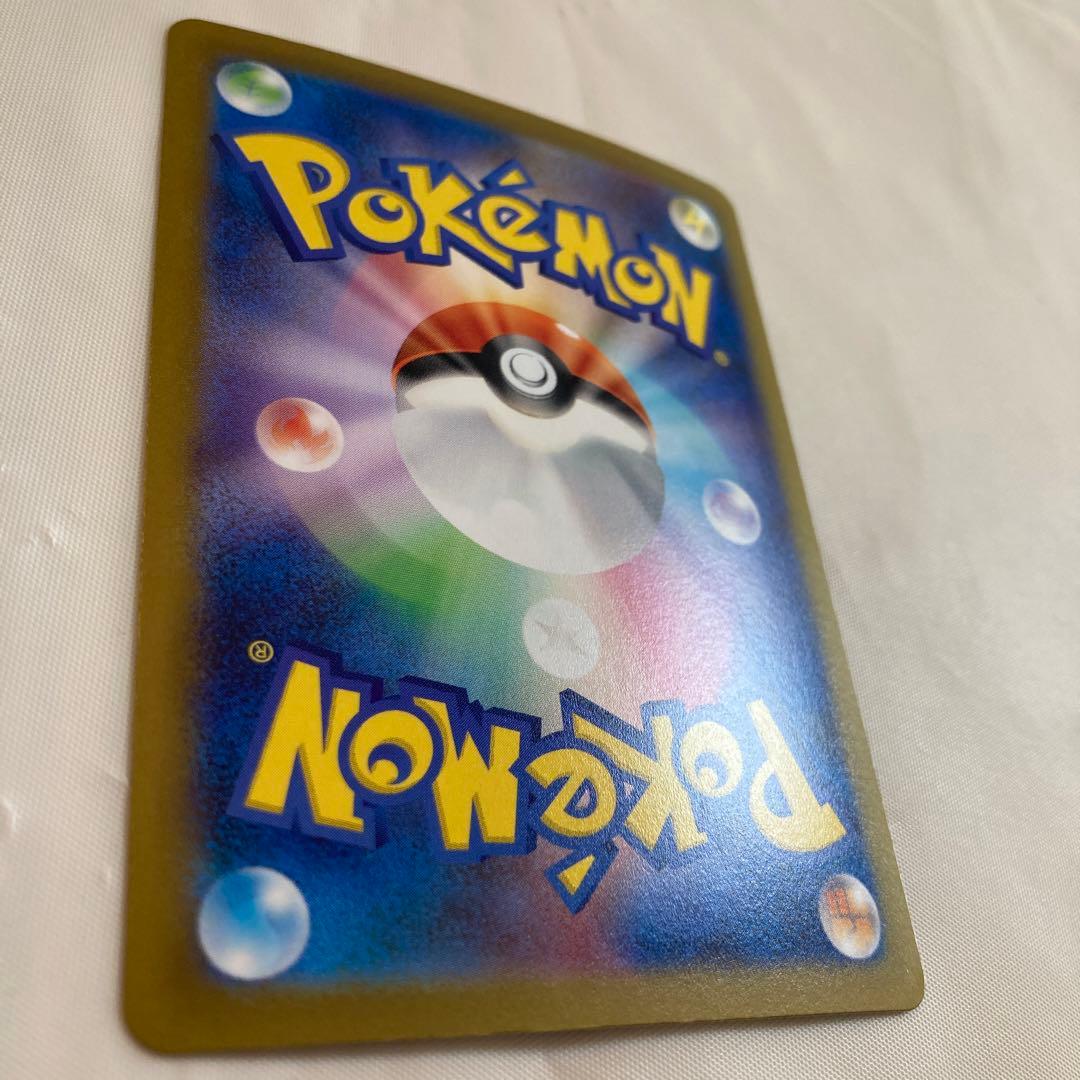 【極美品】ピカチュウ　マスターボールミラー【縦横線無し】