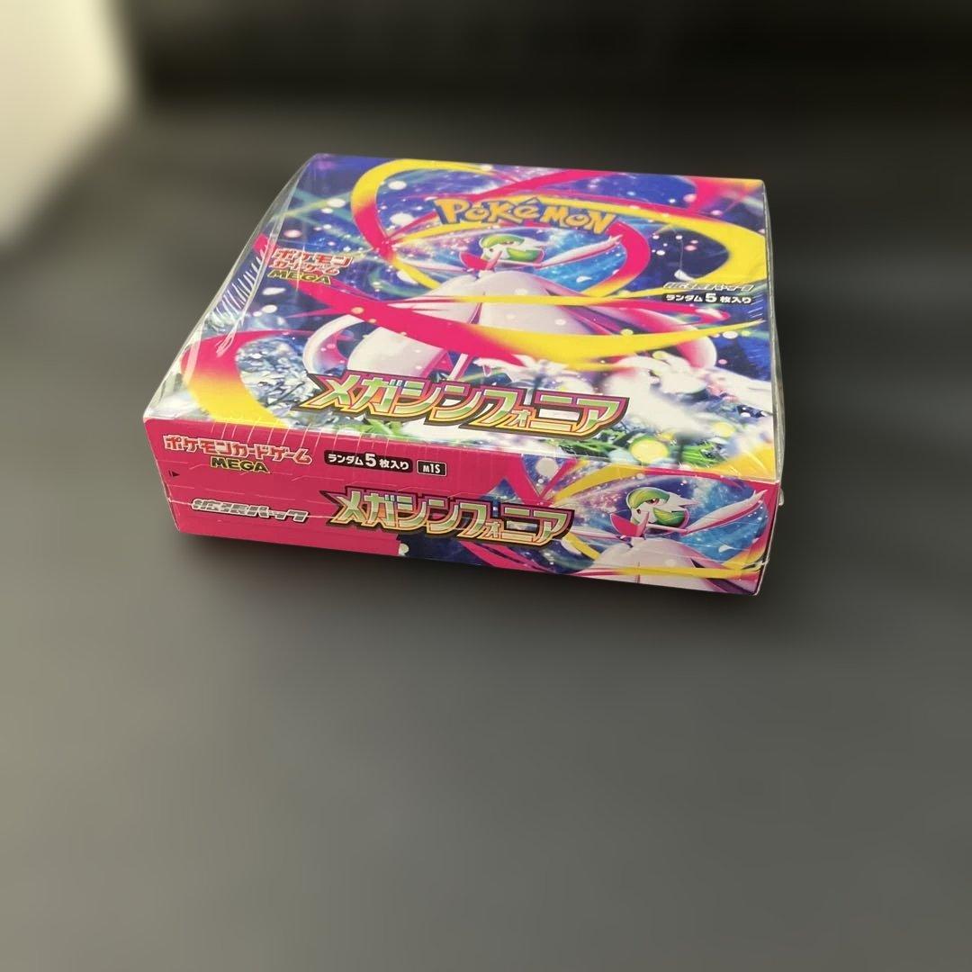 2026年1月12日タイムセールメガシンフォニア 未開封新品シュリンク付きBOX