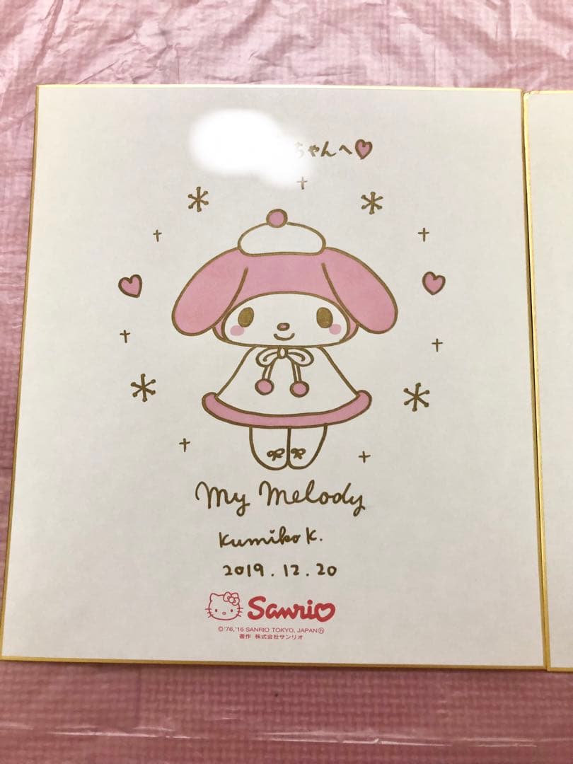 希少】サンリオ マイメロディ 担当デザイナー 小林久美子先生 直筆
