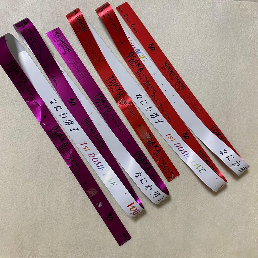 なにわ男子 1st DOME LIVE 