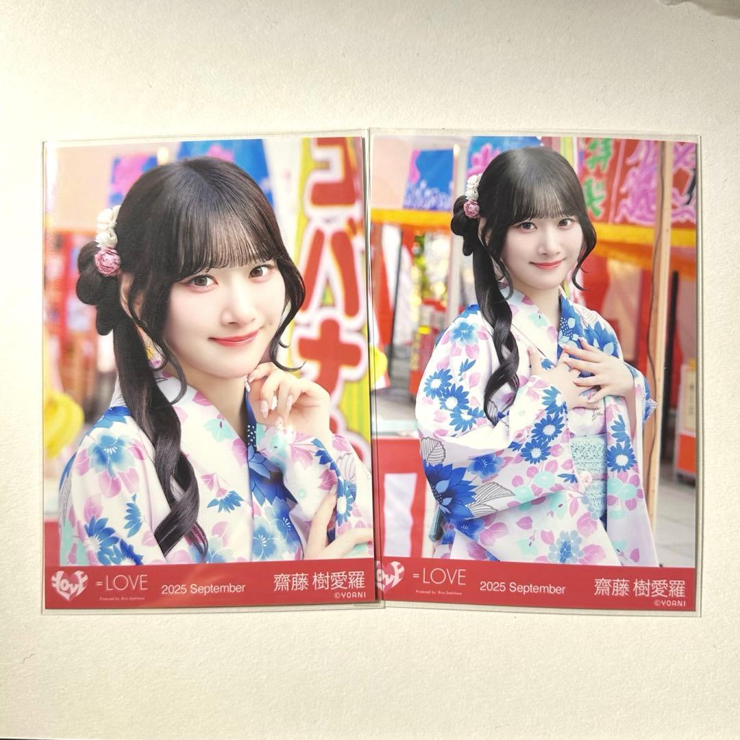 期間限定値下げ】内緒バナシ 齋藤樹愛羅 直筆 生写真 齋藤 樹愛羅 on X