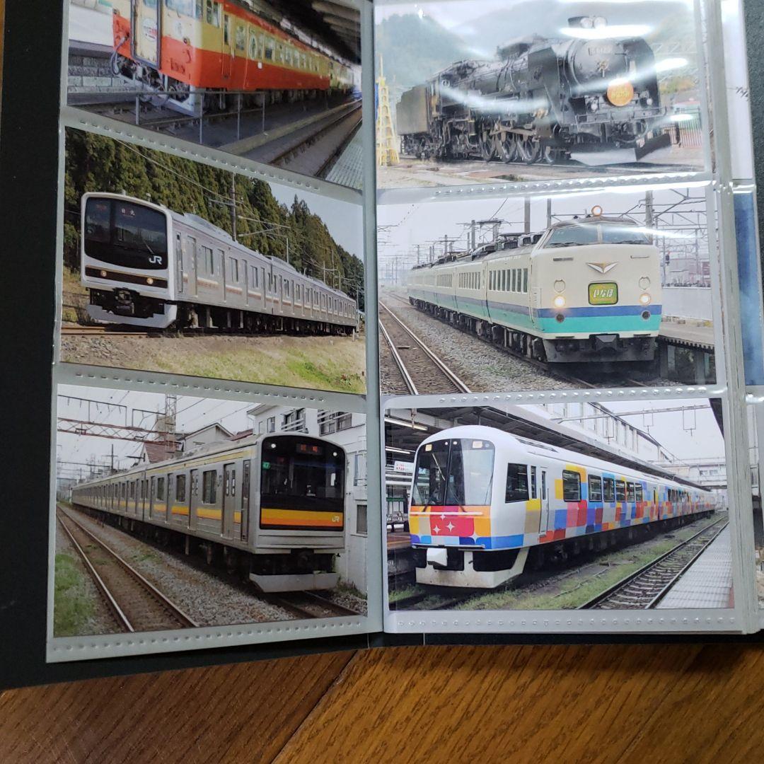 電車カード120枚