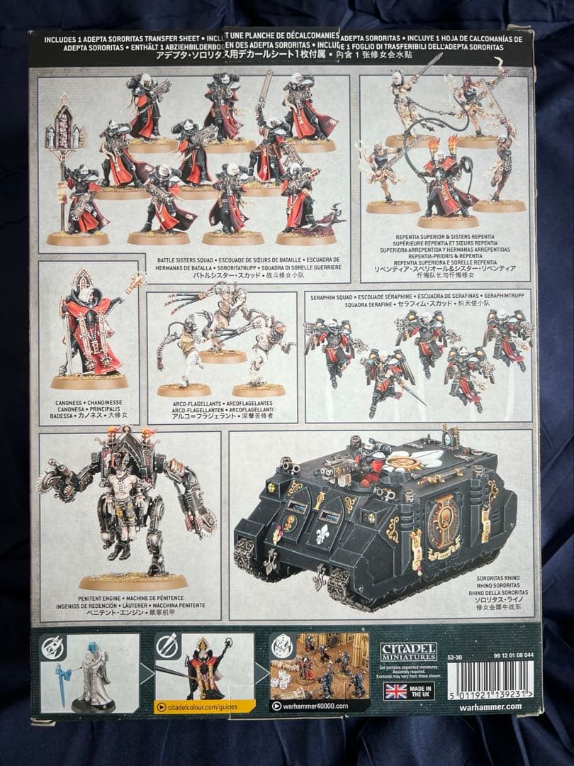 【ウォーハンマー】コンバットパトロール：アデプタ・ソロリタス