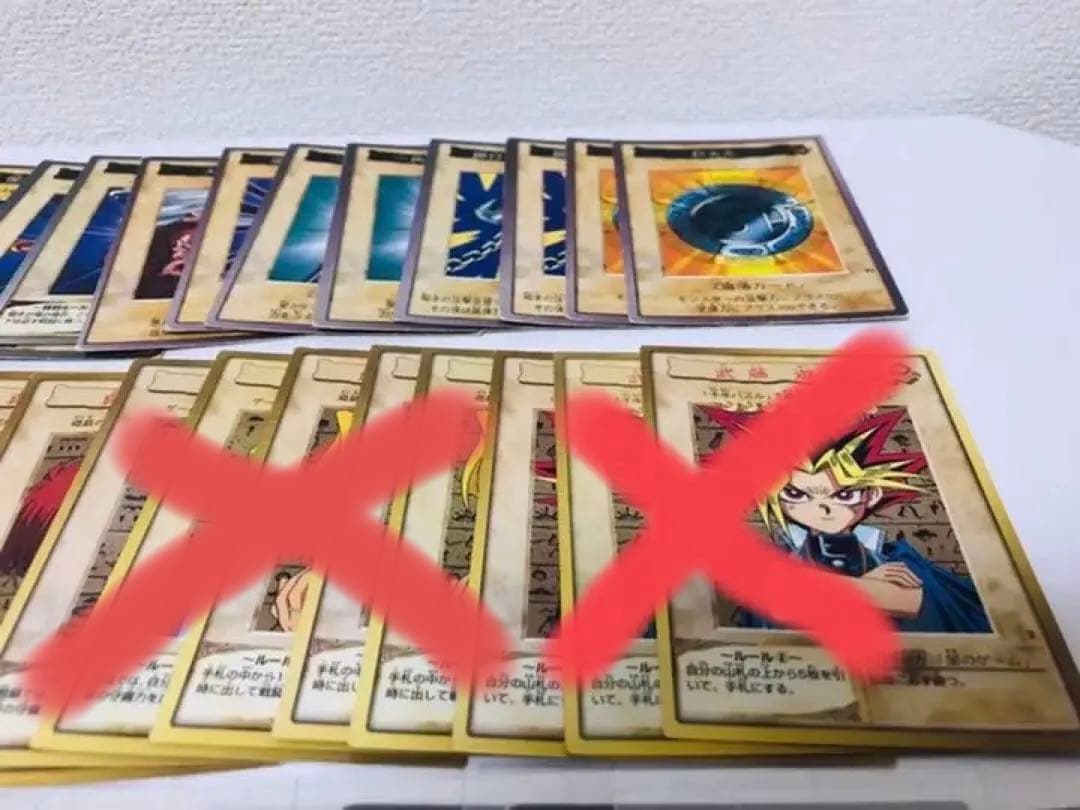 ☆ 遊戯王 バンダイ版 まとめ売り 引退品 ☆ - メルカリ