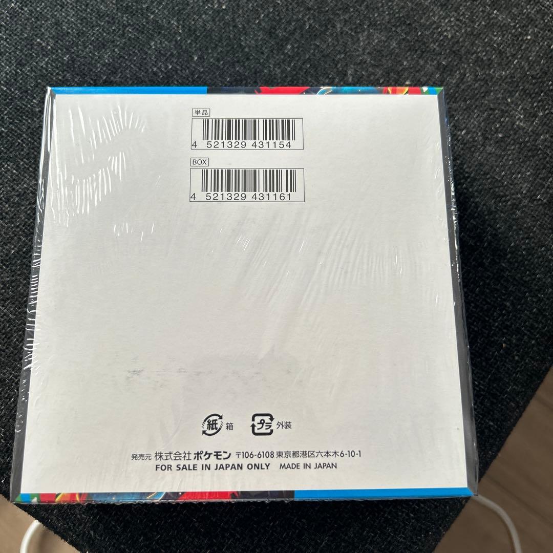 メガブレイブ新品未開封BOXシュリンク付き - メルカリ