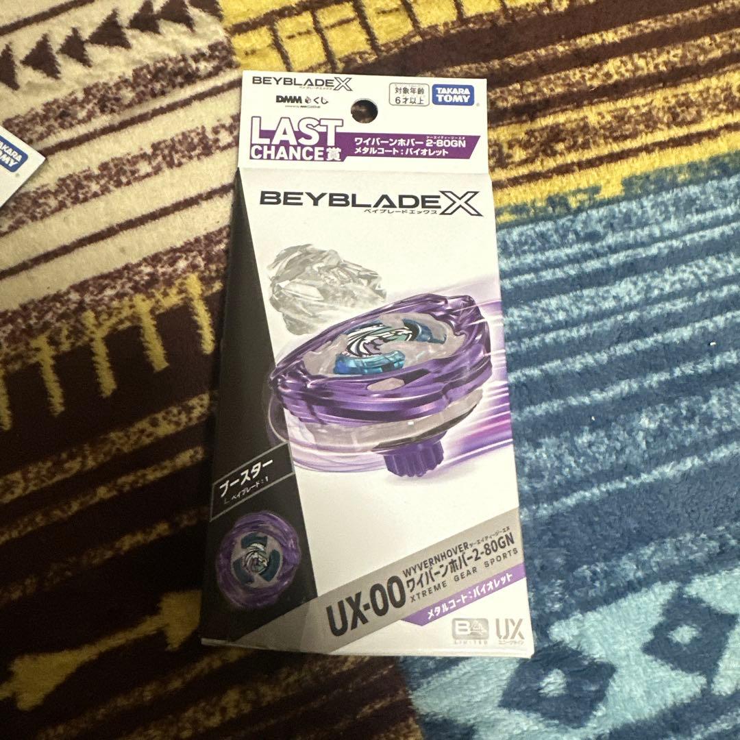BEYBLADE X ベイブレードX A ～ F賞 ラストワン ワイバーンホバー