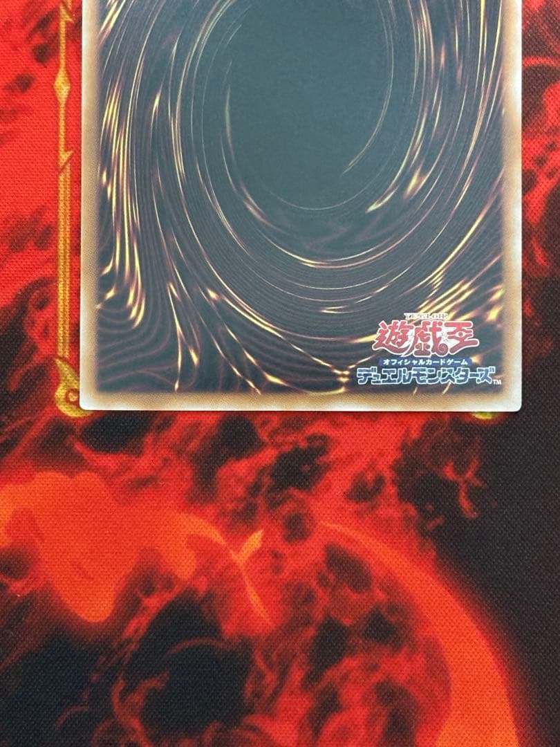 iso遊戯王　ブラックマジシャンガール　絵違い25th unity 五つ目