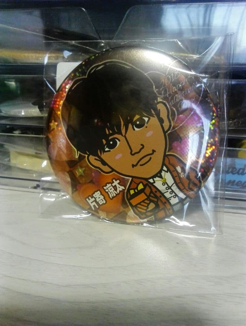 缶バッジ 片寄涼太