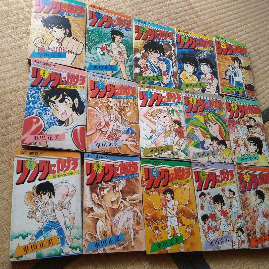 緋弾のアリア1-42巻＋1冊+AA4巻+他赤松中学作品6冊 合計53冊 特典付き