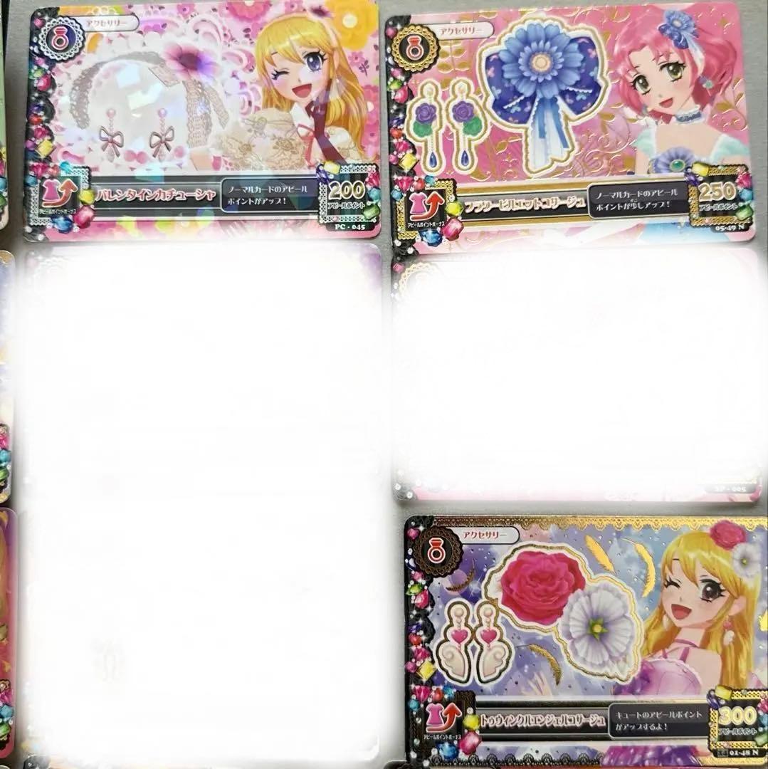 アイカツカード アクセサリー まとめ売り バラ売り⭕️ - メルカリ