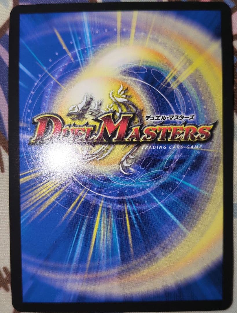 龍素記号 wD サイクルペディア 金トレジャー