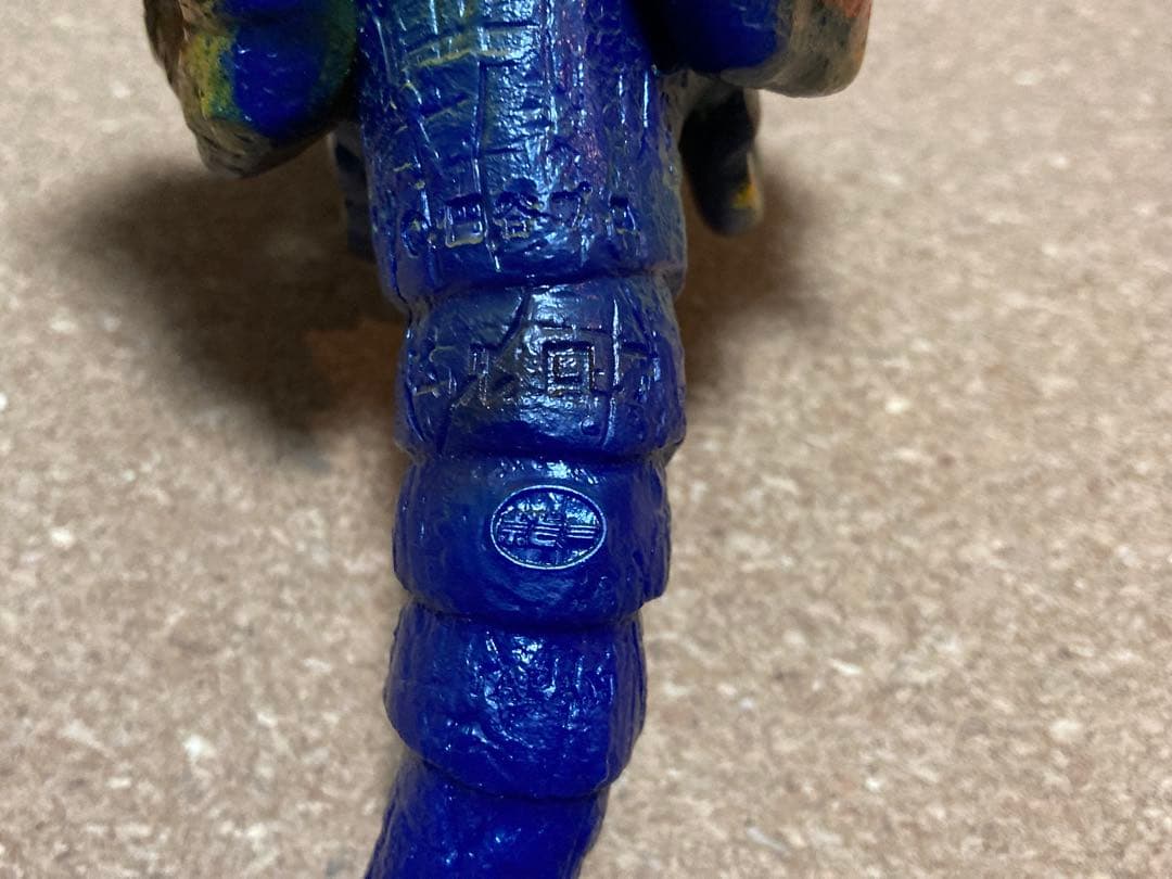 ムルロア ポピー キングザウルス ソフビ ウルトラマン 約18cm