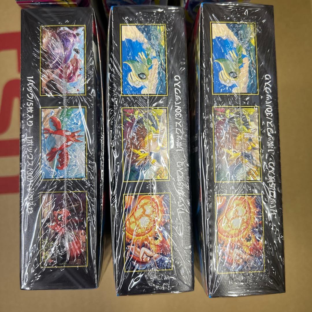 ポケモンカードメガブレイブとメガシンフォニアのシュリンク付きの3boxずつ