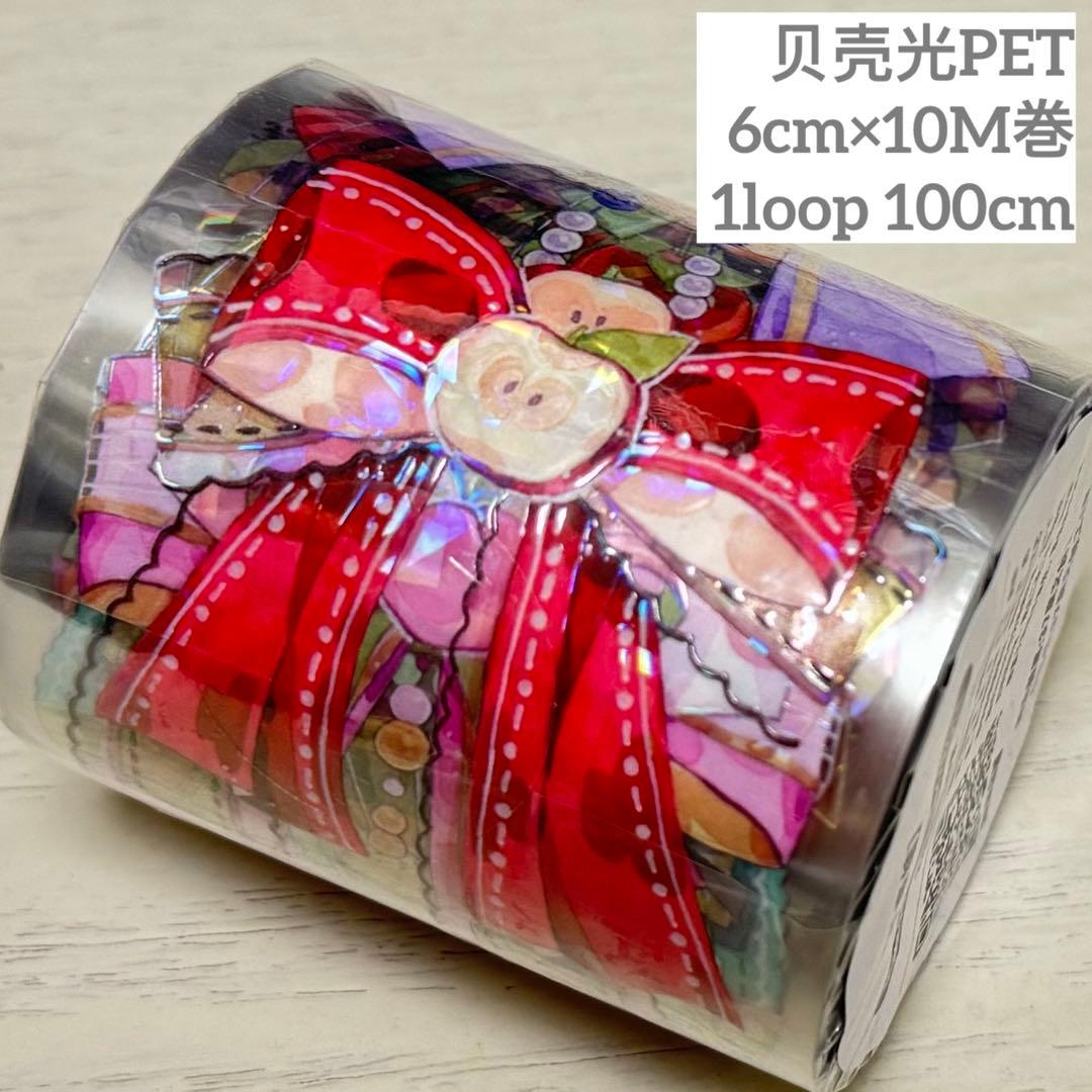 海外 PETテープ マスキングテープ リボン