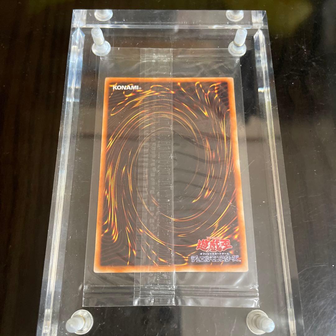 秘蔵レア　死のデッキ破壊ウイルス