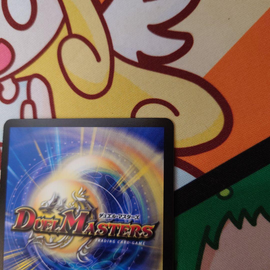 王導聖霊アルファディオス　スペシャル仕様シークレット版　秘1