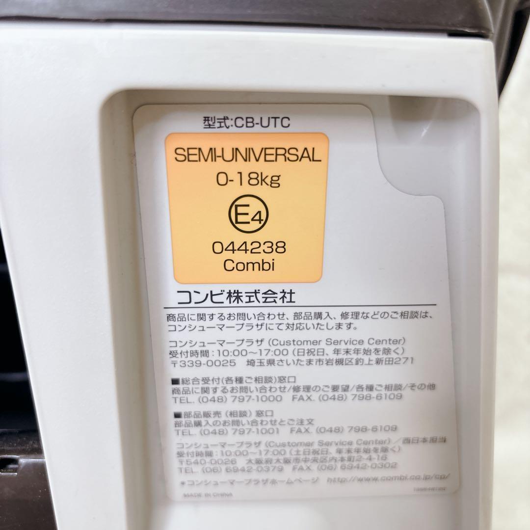 極美品　コンビ　ネルーム　Lite チャイルドシート　新生児対応　360度回転