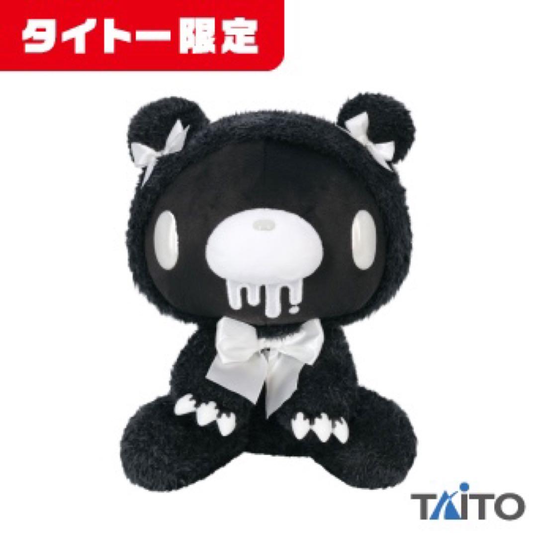 チャックスＧＰ いたずらぐまのグル～ミ～ Lace Ear Variation