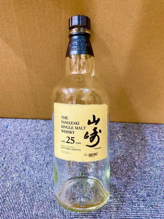 山崎25年 空瓶。美品 稀少向獅子 マーク蓋。 新品・未開栓】 山崎