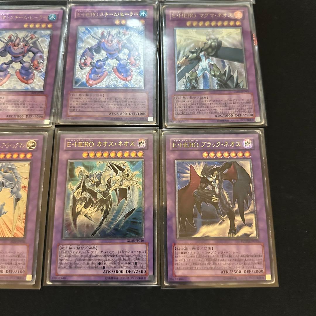 遊戯王 レリーフ アルティメットレア 46枚 まとめ売り